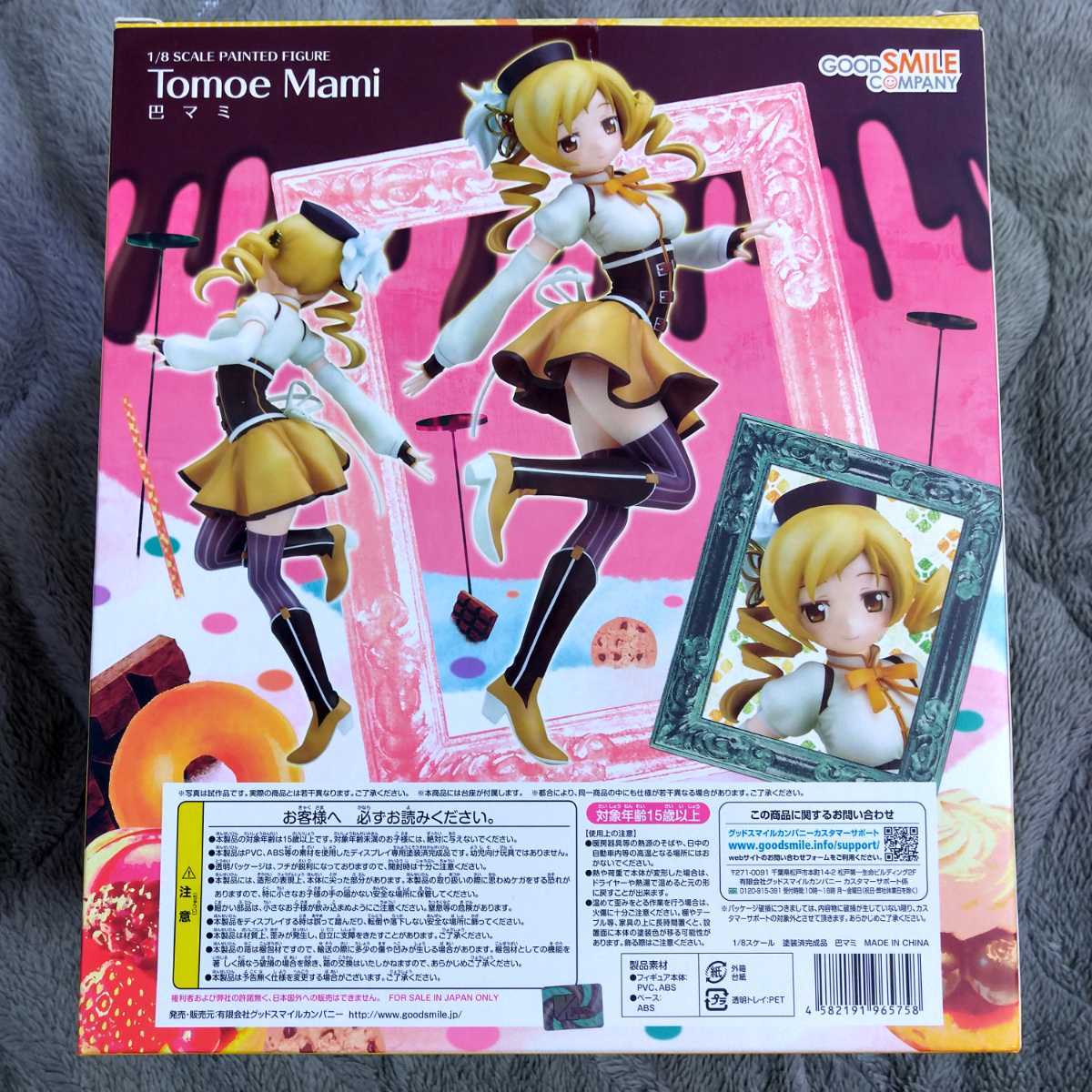 未開封 巴マミ 魔法少女まどか☆マギカ 1/8 フィギュア 魔法少女まどか☆マギカ 巴マミ 1/8 完成品フィギュア 開封品 【公式通販】