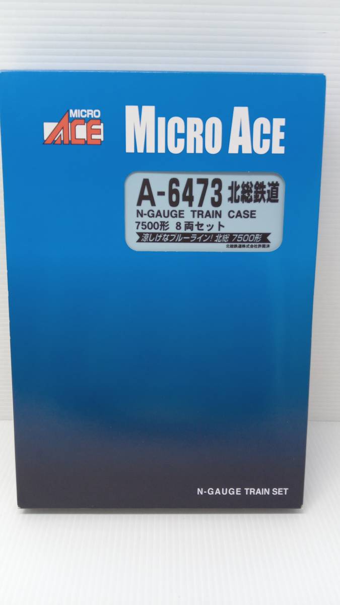 ☆ Nゲージ MICROACE A6473 北総鉄道7500形電車 8両セット 【公式通販】