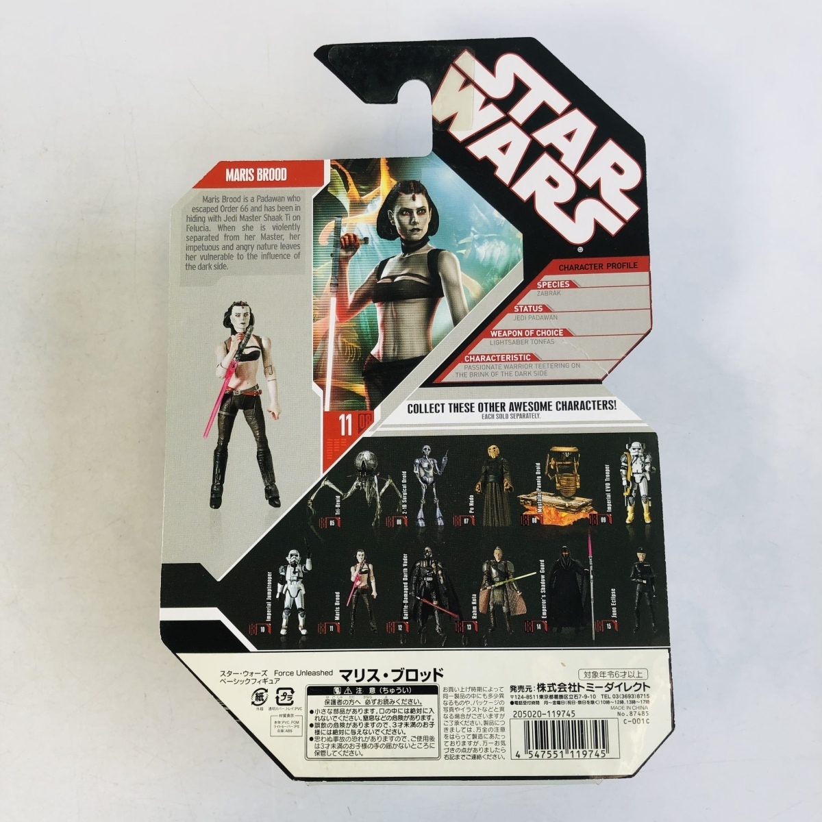 【未開封 美品】スターウォーズ シルバーアニバーサリー 全3種 トミー版 コンプ 未開封 美品スターウォーズ シルバーアニバーサリー 全3種