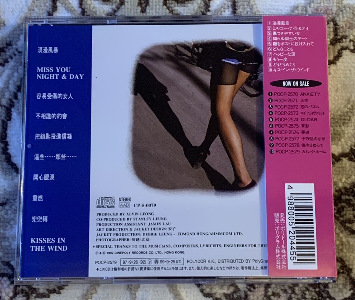☆CD/ フェイ・ウォン/カミング・ホーム/FAYE WONG/COMING HOME/王菲