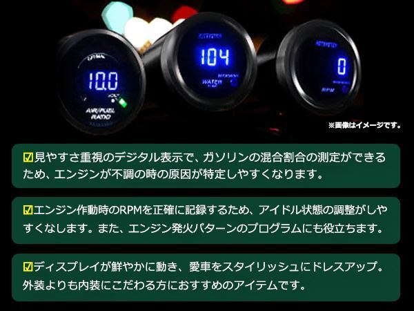 デジタル 空燃比計 52mm 追加メーター O2センサー 広域帯 追加メーター