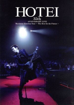 新作入荷，豊富な Ｍａｘｉｍｕｍ Ｅｍｏｔｉｏｎ Ｔｏｕｒ Ｔｈｅ Ｂｅｓｔ ｆｏｒ ｔｈｅ Ｆｕｔｕｒｅ ／布袋寅泰(ジャパニーズポップス)｜売買されたオークション情報、yahooの商品情報をアーカイブ公開 ジャパニーズポップス