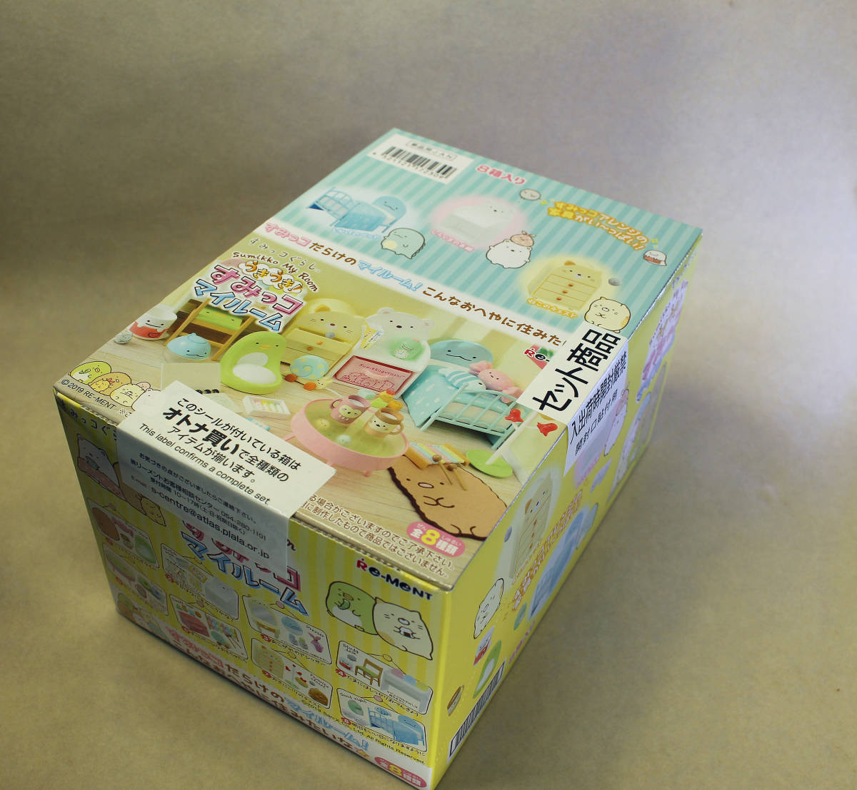 すみっコぐらし | 株式 うきうき！すみっコマイルーム：商品案内 