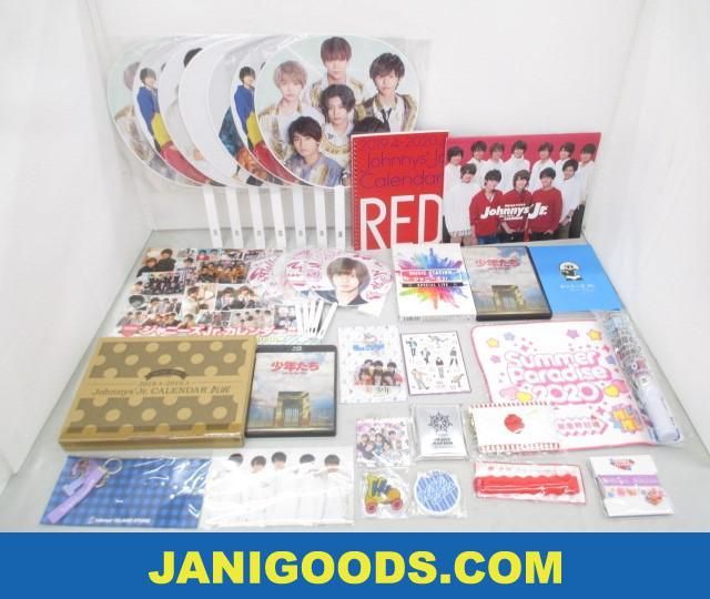 ジャニーズjr Travis Japan 他 グッズセット キャラクターキーホルダー Dvd うちわ ペンライト 等 良品 同梱可 ジャニーズjr 売買されたオークション情報 Yahooの商品情報をアーカイブ公開 オークファン Aucfan Com