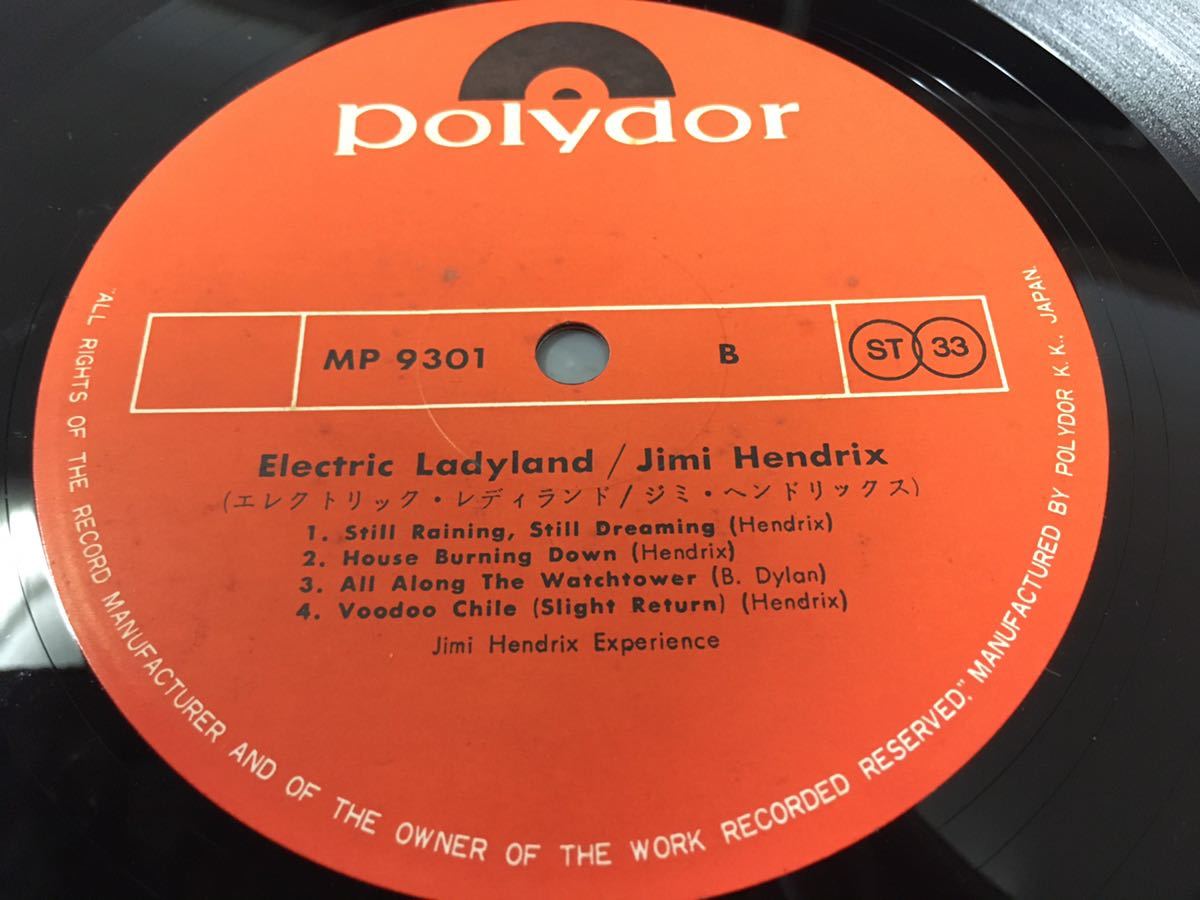 2026年最新Yahoo!オークション ⁄ HENDRIX -ジミヘンドリックス