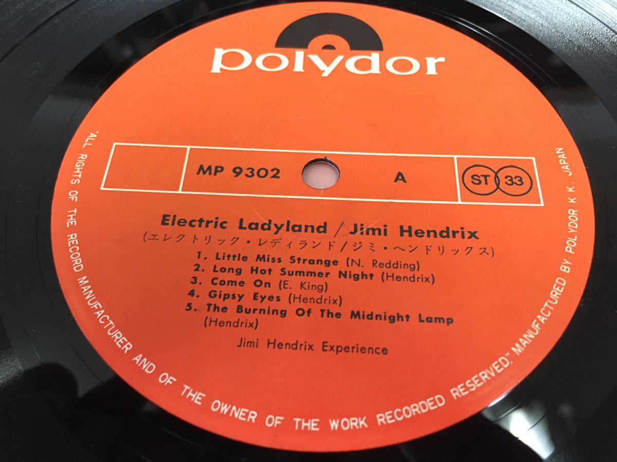 2026年最新Yahoo!オークション ⁄ HENDRIX -ジミヘンドリックス