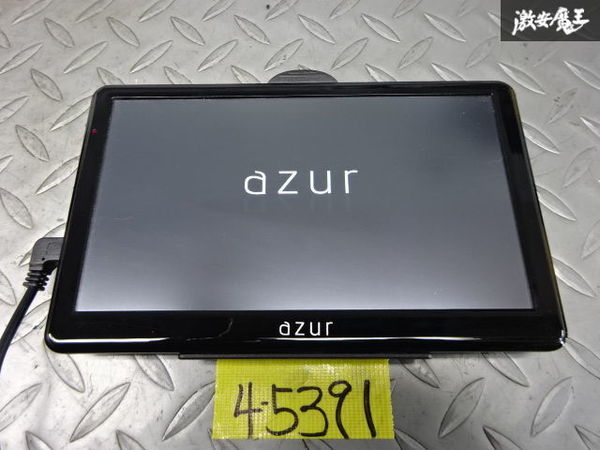 保証付 Azur アズール 7インチ ポータブル ナビゲーション カーナビ シガーソケット 取扱説明書 Pnx 70 即納 その他 売買されたオークション情報 Yahooの商品情報をアーカイブ公開 オークファン Aucfan Com