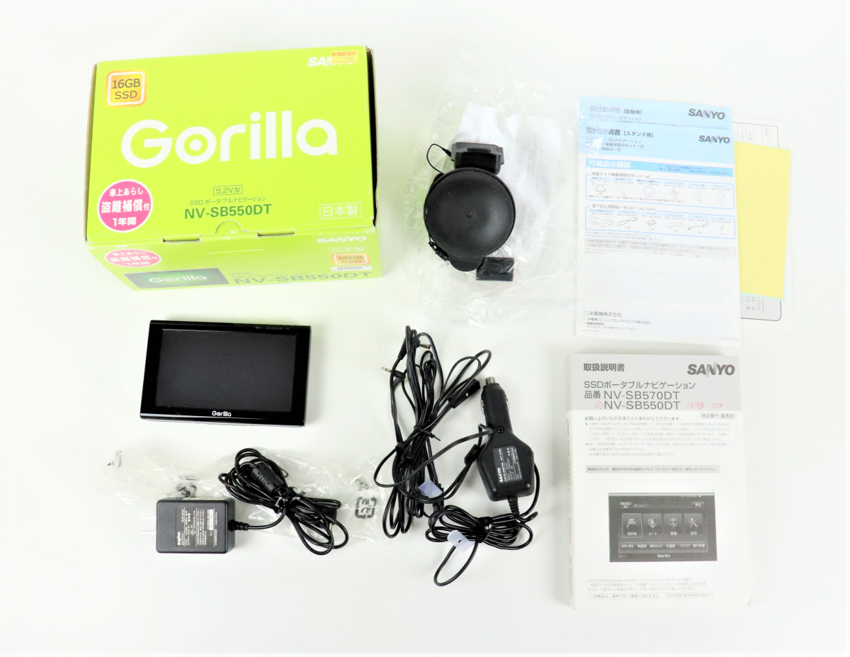 動作OK】SANYO Gorilla ゴリラ NV-SB550DT 三洋 ポータブル 