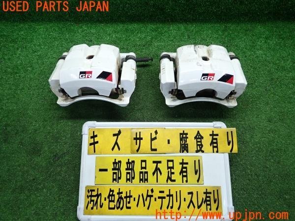 GR SPORT プリウスPHV ZVW52 | ZVW52プリウスPHV 商品 フロントアンダースポイラー01 専用 Ｓ 車検ごとに乗り換える派だったオーナーがプリウスPHV GRスポーツに乗り SPORTがガレスコに登場！ S トヨタ ＺＶＷ５２