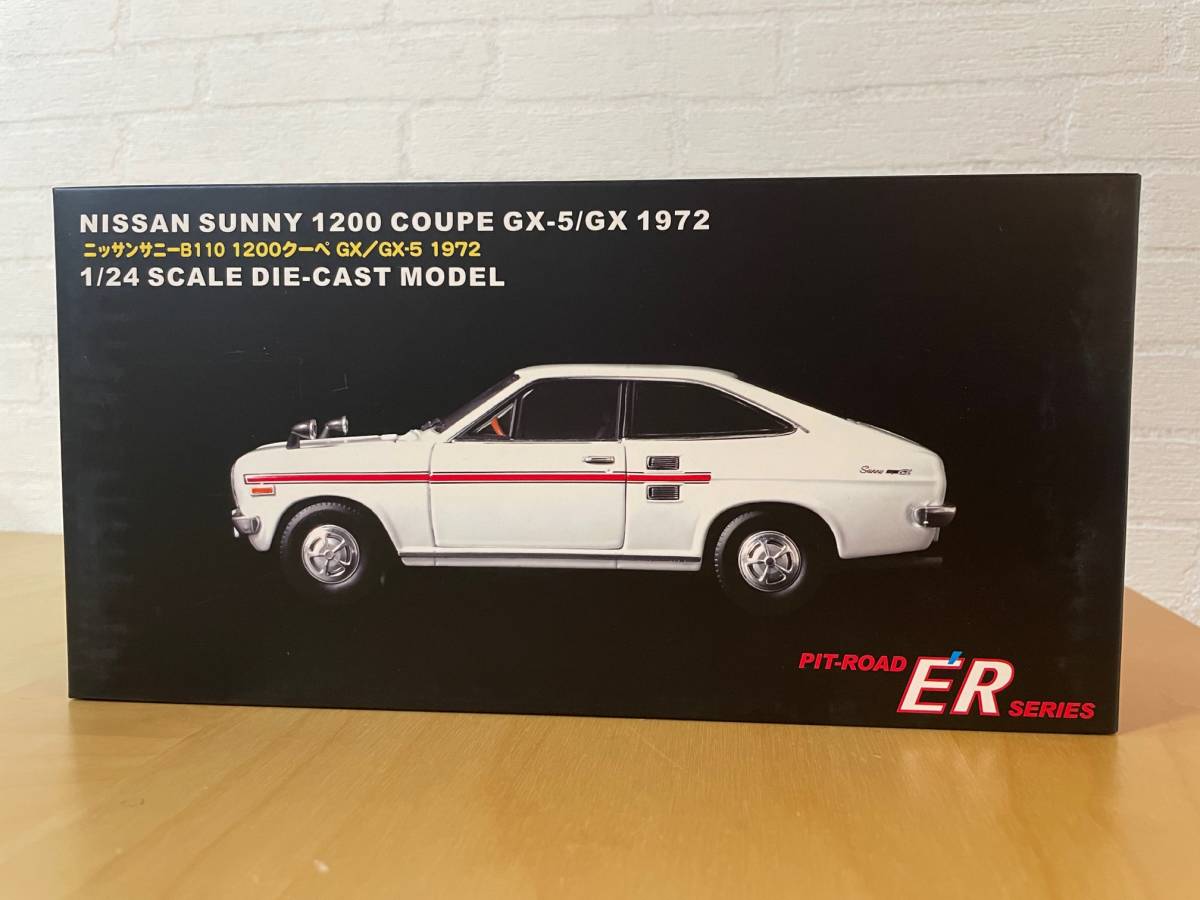 ピットロード 日産サニー 1200クーペ GX/GX-5 1972 ホワイト B110 ダイ 