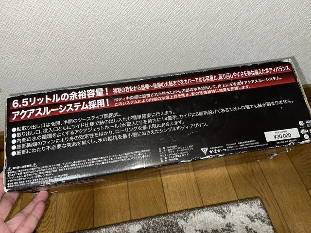 がまかつ 鮎舟ジャイロジェット650 | GM9867 メルカリ - 引き舟 0 ジャイロジェット 鮎 がまかつ(Gamakatsu) 鮎舟ジャイロジェット650**引き舟・がまかつ** 釣りキチぱらだいす GM-9864 鮎舟ジャイロジェット650の通販 鮎引舟・オトリ缶の人気アイテム