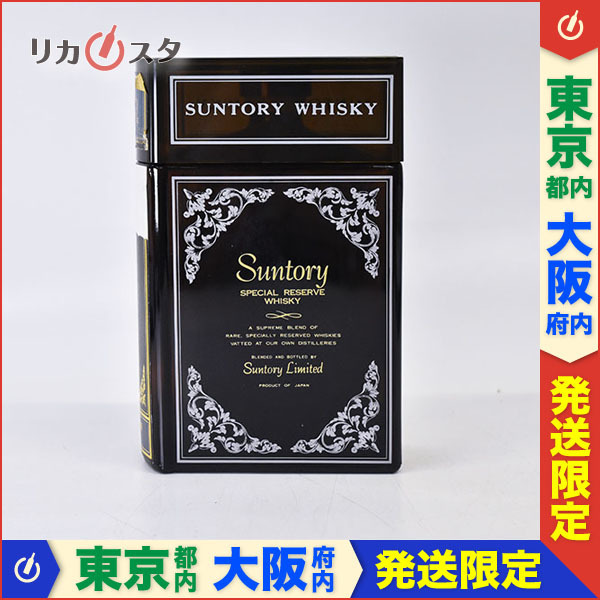 1円～☆東京/大阪発送限定☆古酒☆サントリー ウイスキー スペシャル