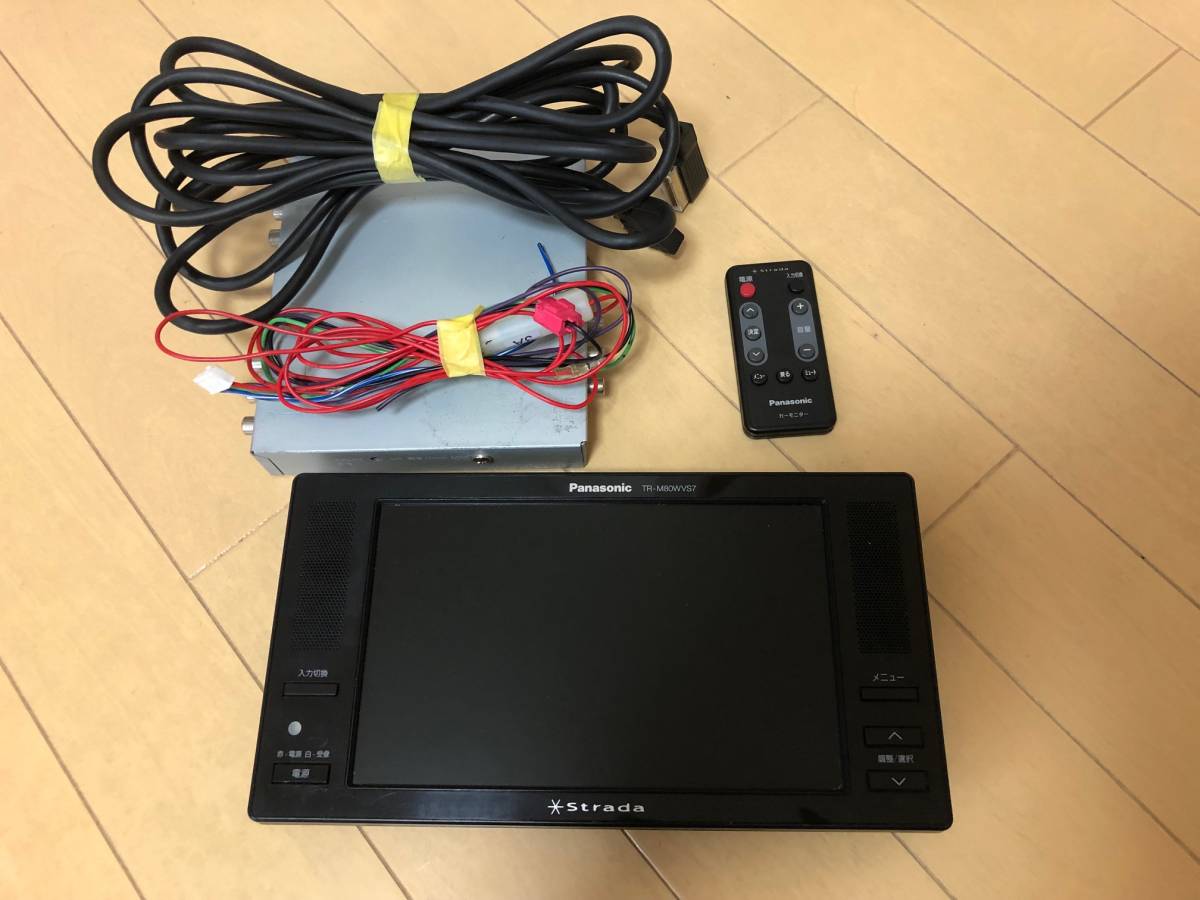 超激得，新品 パナソニック ストラーダ PANASONIC 8インチW-VGAモニター TR-M80WVS7(9インチ～)｜売買されたオークション情報、yahooの商品情報をアーカイブ公開 - オークファン 9インチ～