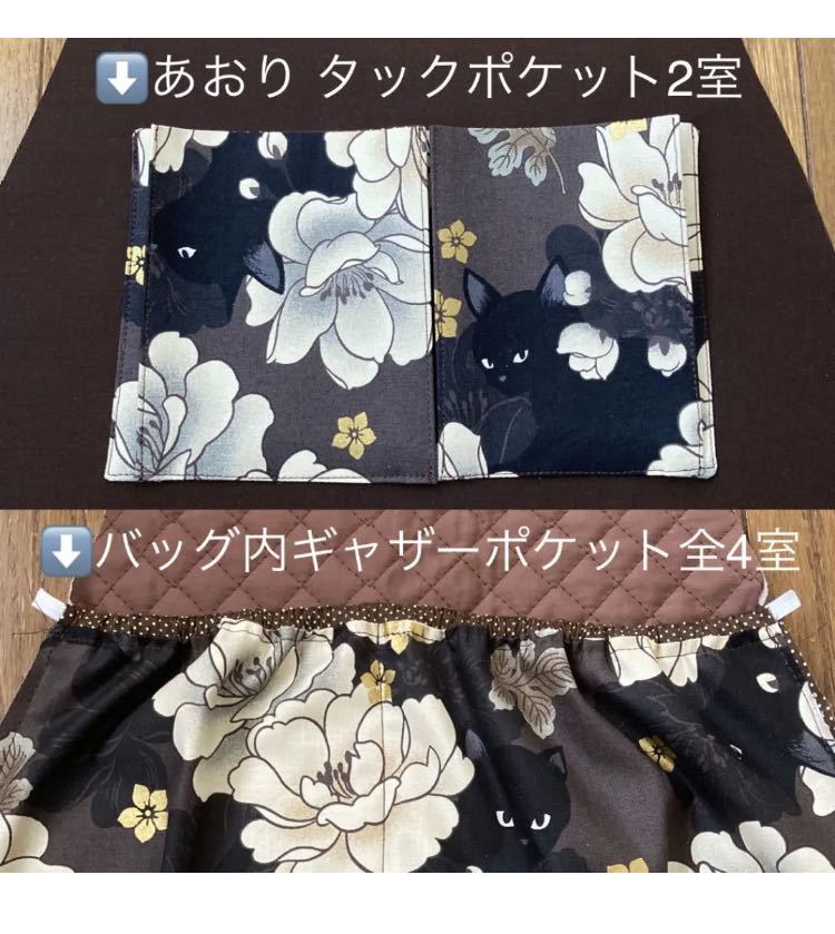 牡丹と猫ちゃん♪ ハンドメイド がま口バッグ ショルダー対応 黒猫キルトゲイト ハンドメイド がま口バッグ がま口ショルダーバッグ*黒猫と牡丹 ショルダー対応 黒 黒猫と牡丹・パープルグレー」がま口ポーチ・コインケース（口金