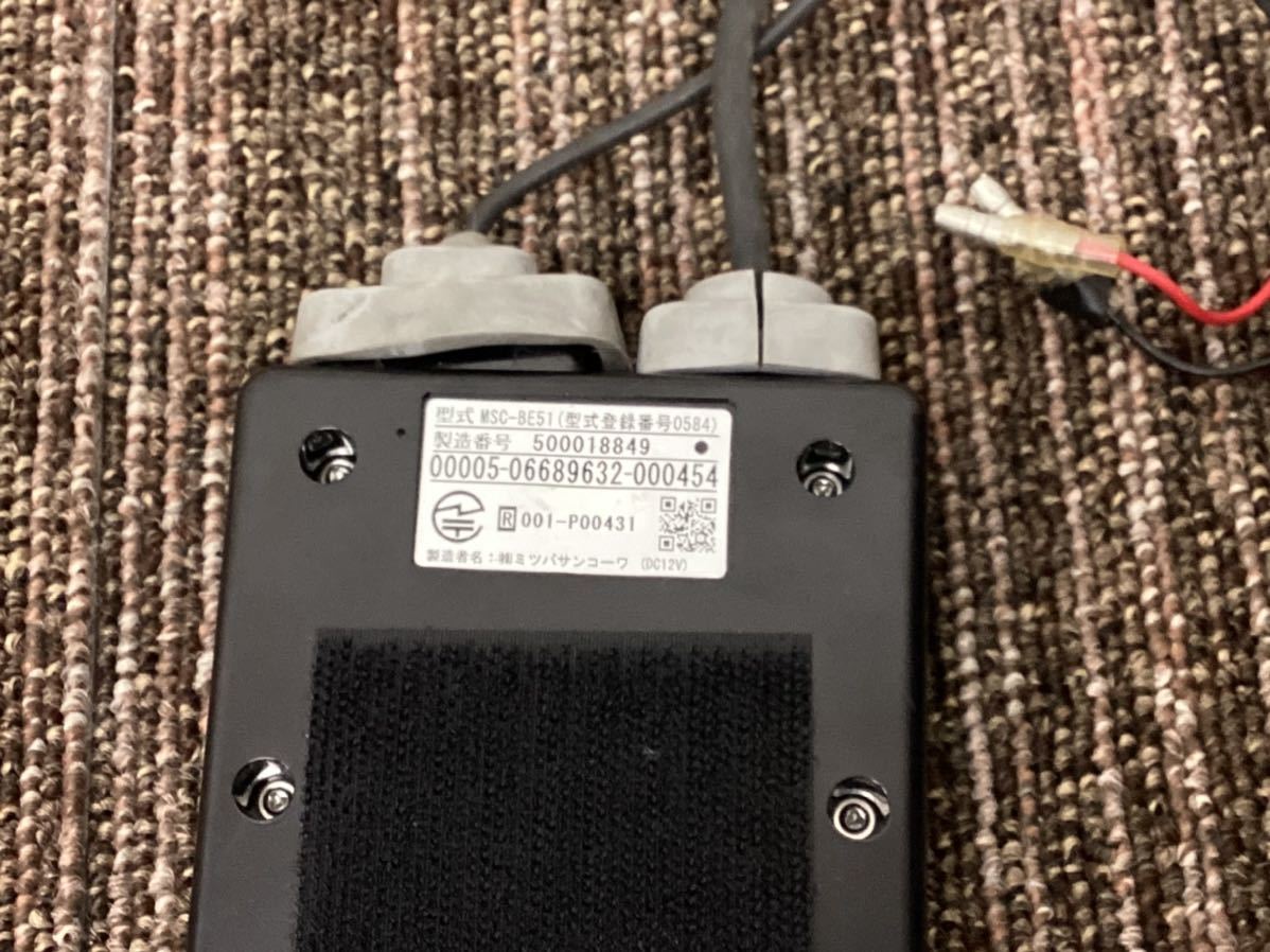 バイク用ETC ミツバサンコーワ MSC-BE51 アンテナ 分離型 5