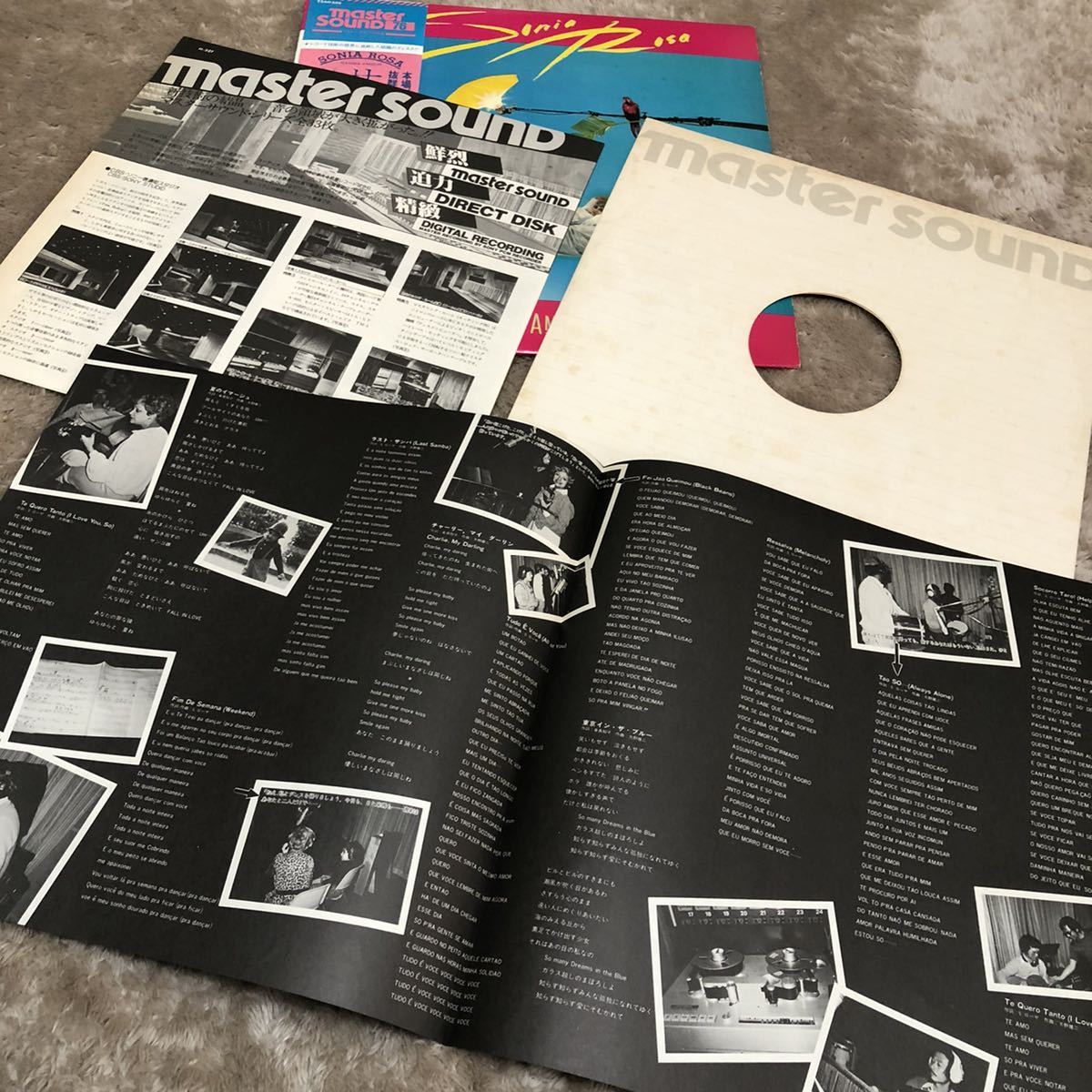 マスターサウンド盤帯付】ソニアローザ サンバアモール SONIA ROSA  