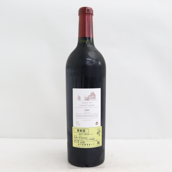 CHATEAU LATOUR（シャトー ラトゥール）2001 13％ 750ml S22D170015