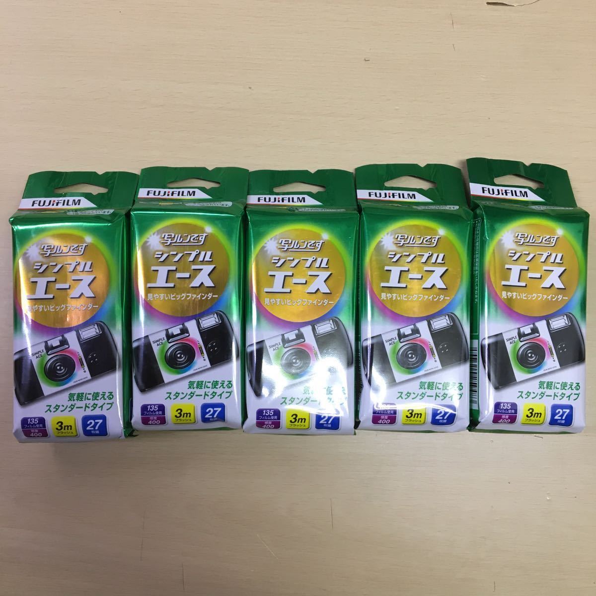 富士フィルム 写ルンです 27枚撮り5本 期限切 | ACIP.CA