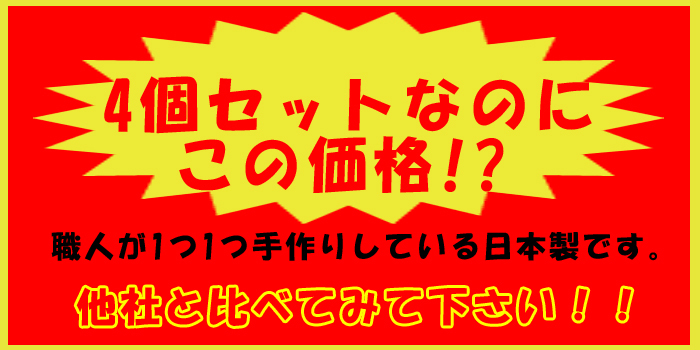 すきまクッション セレナ C26 2・3列使用 4個セット 車のシートの段差を解消出来る画期的マット シートフラットマット 車中泊/アウトドア C26 セレナ すきまクッション C27 段差解消クッション 中古