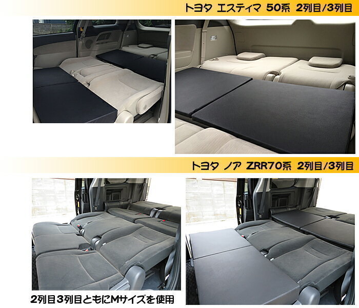 すきまクッション セレナ C26 2・3列使用 4個セット 車のシートの段差を解消出来る画期的マット シートフラットマット 車中泊/アウトドア C26 セレナ すきまクッション C27 段差解消クッション 中古