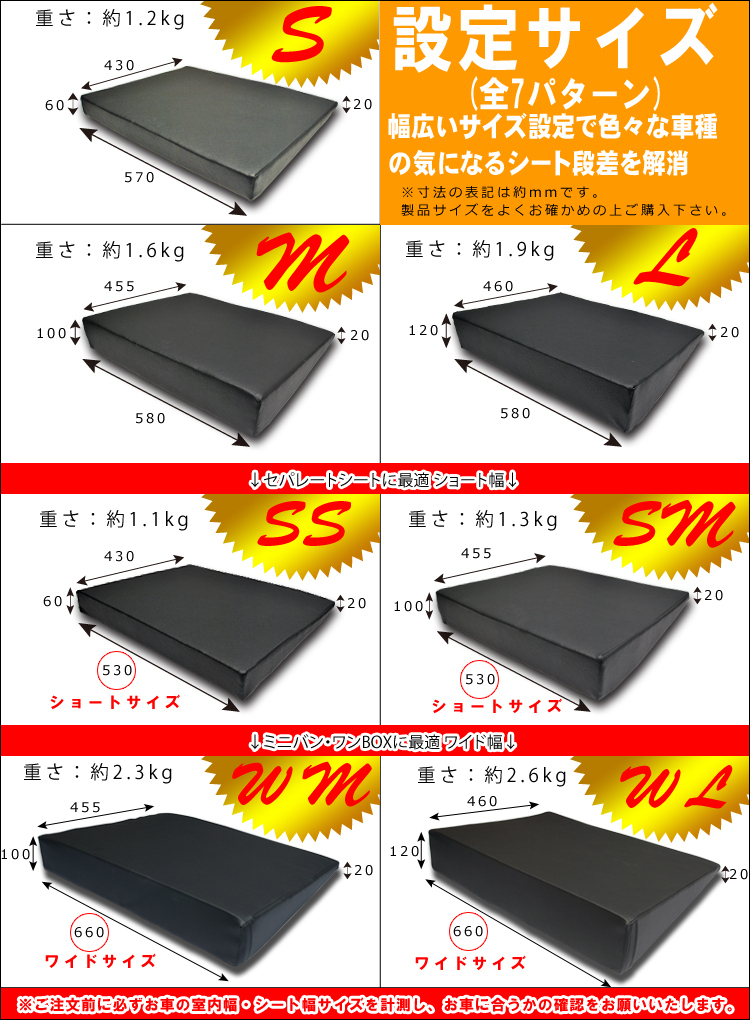 すきまクッション セレナ C26 2・3列使用 4個セット 車のシートの段差を解消出来る画期的マット シートフラットマット 車中泊/アウトドア C26 セレナ すきまクッション C27 段差解消クッション 中古