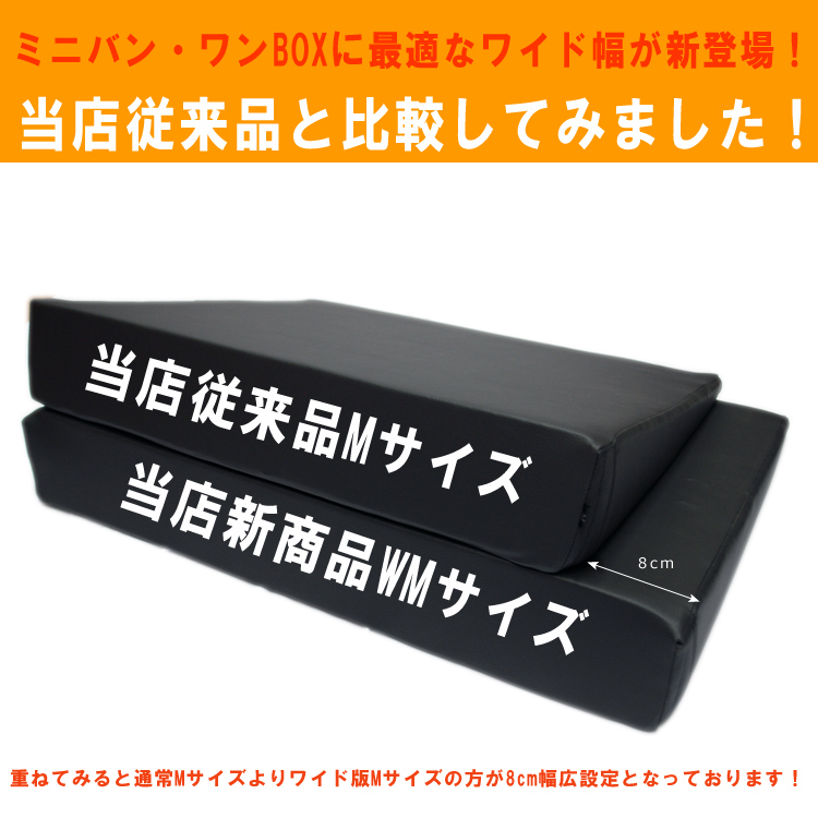 すきまクッション セレナ C26 2・3列使用 4個セット 車のシートの段差を解消出来る画期的マット シートフラットマット 車中泊/アウトドア C26 セレナ すきまクッション C27 段差解消クッション 中古