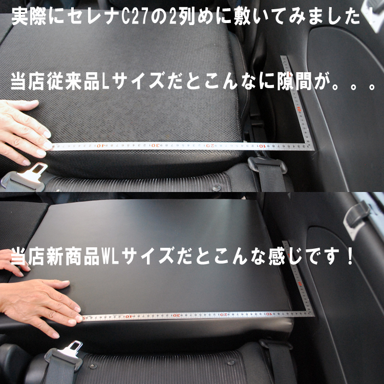 すきまクッション セレナ C26 2・3列使用 4個セット 車のシートの段差を解消出来る画期的マット シートフラットマット 車中泊/アウトドア C26 セレナ すきまクッション C27 段差解消クッション 中古