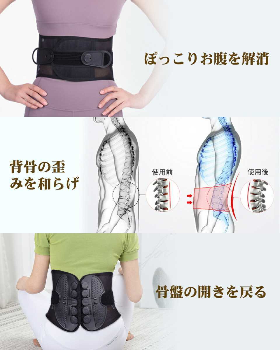 Lサイズ腰痛ベルト 産後骨盤ベルト ダイエット効果 姿勢矯正トレーニングベルト 腰用 売買されたオークション情報 Yahooの商品情報をアーカイブ公開 オークファン Aucfan Com