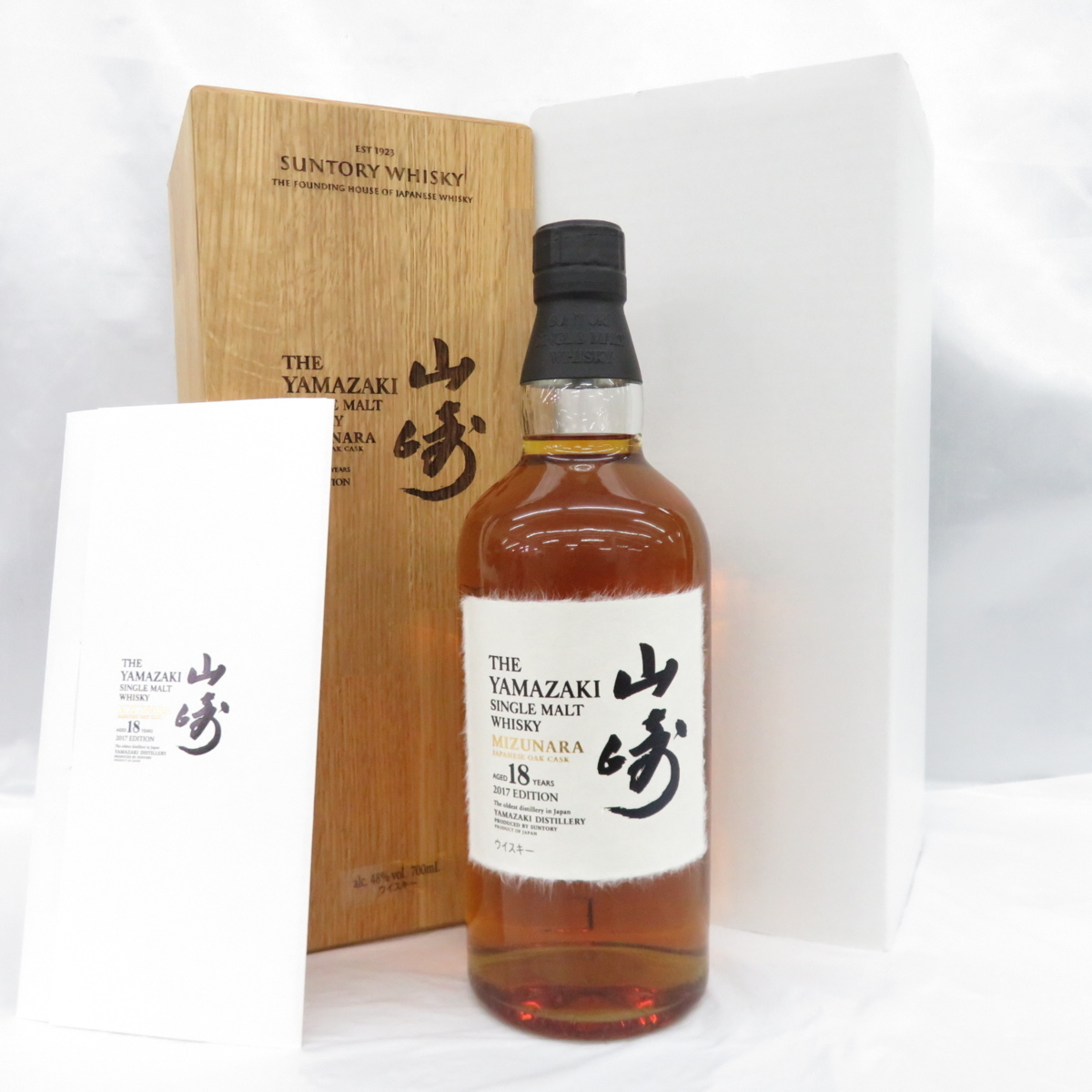 山崎 ミズナラ サントリー 18年 SUNTORY 山崎18年 700ml シングル 