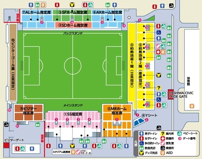 5 18 水 19時 柏レイソル Vs 京都サンガf C Jリーグybcルヴァンカップgs第6節 観戦ペアチケット 三協フロンテア柏スタジアム 関東 開催 売買されたオークション情報 Yahooの商品情報をアーカイブ公開 オークファン Aucfan Com