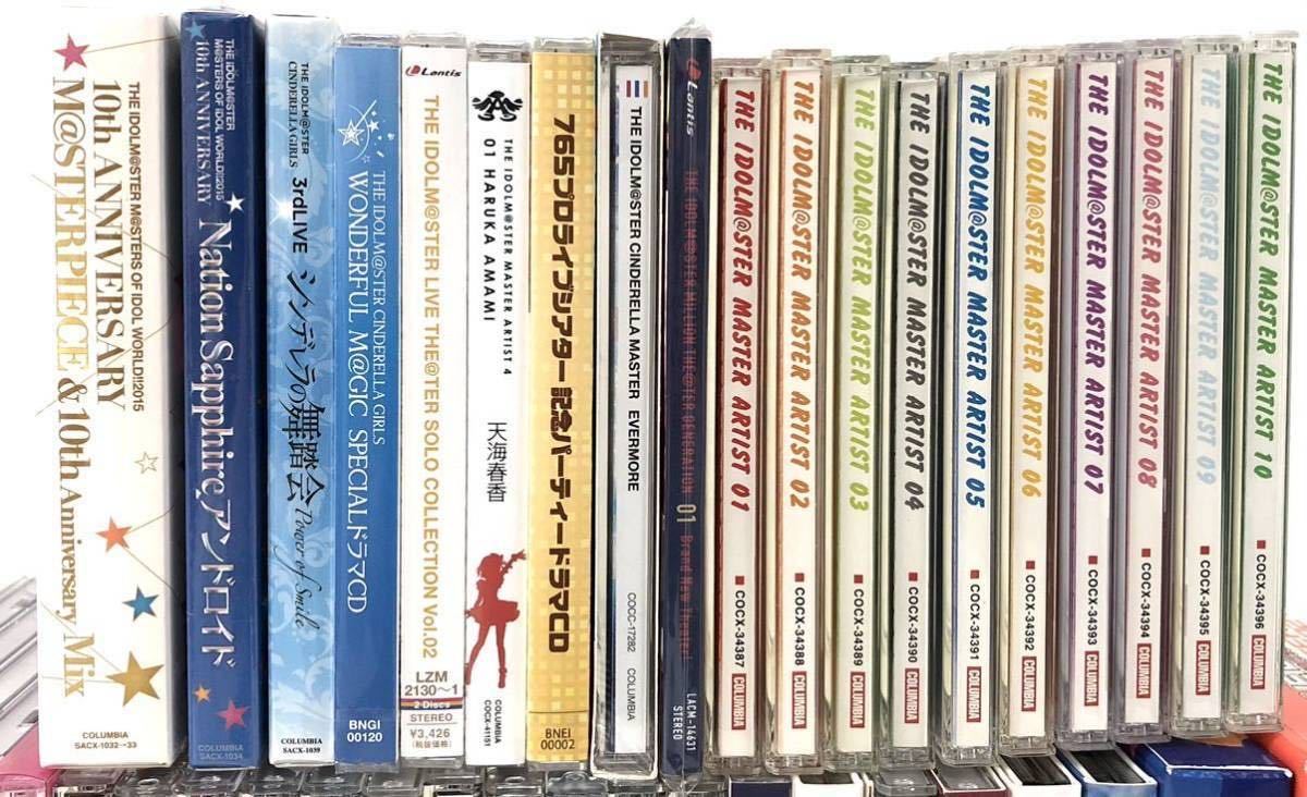 未開封あり 良品 約50点 THE IDOLM@STER CD まとめ売り アイドル 