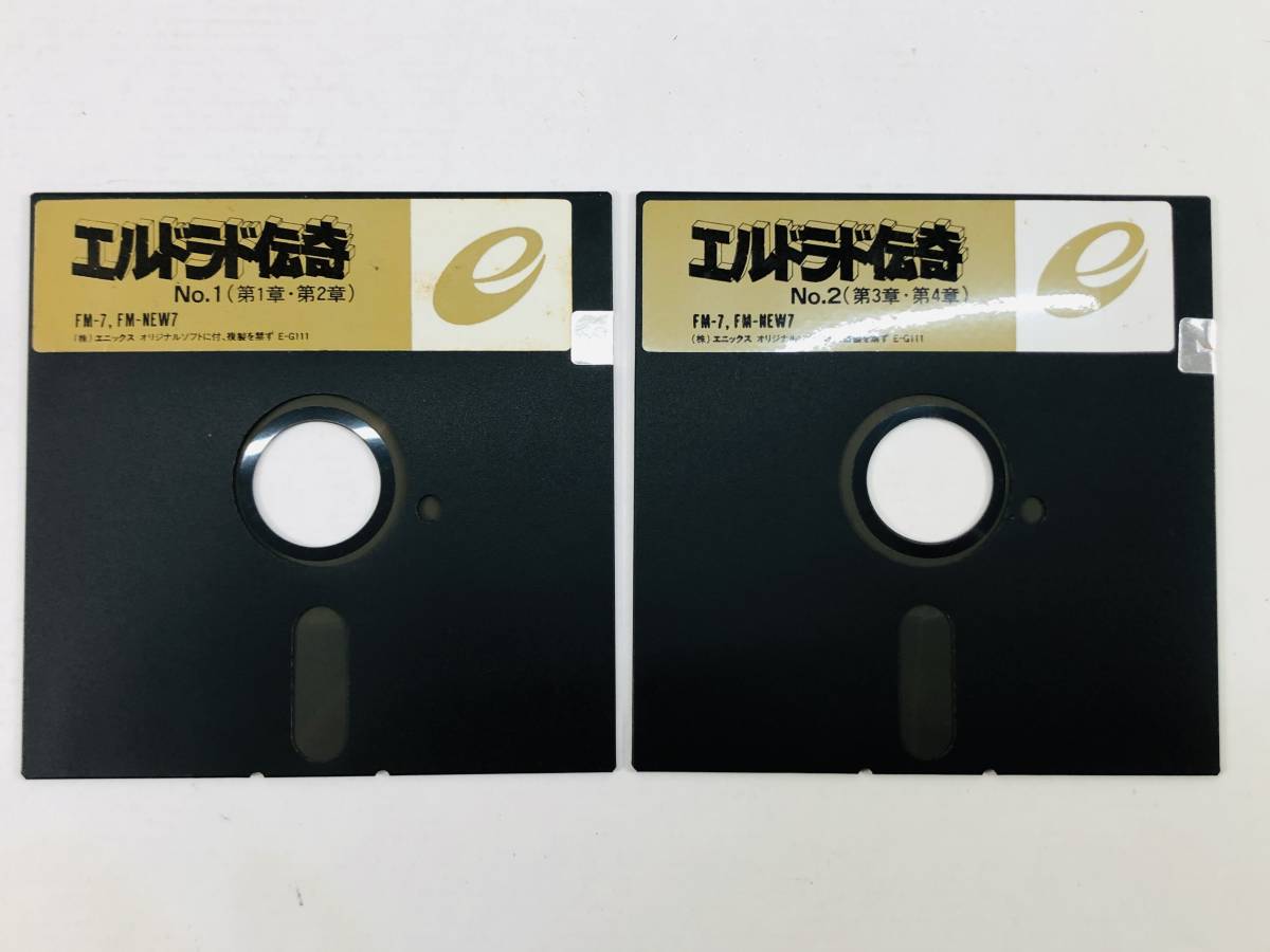 【希少】エルドラド伝奇　 FM7,FM-NEW7,FM77用ソフト Oh!FM-7 : エルドラド伝奇（エニックス／1985年）［ソフトウェア］