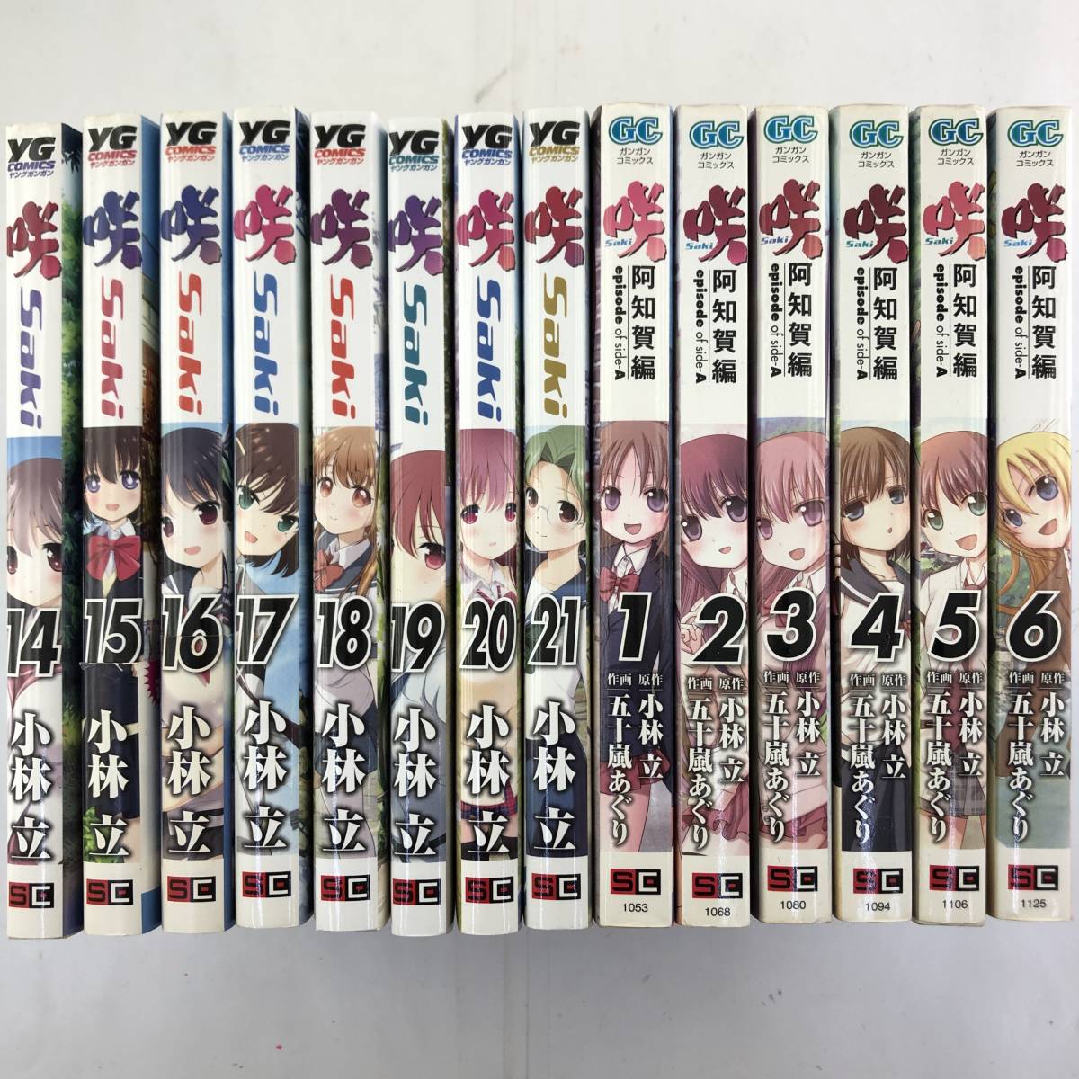 咲-Saki- コミック 【フェイクファー】 1-15巻セット ? (ヤング 