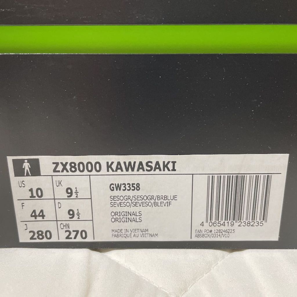 アディダススニーカー ZX 8000 カワサキ Kawasaki カワサキとアディダス adidas Kawasaki オリジナルス 国内4月14日発売予定カワサキ 28.5