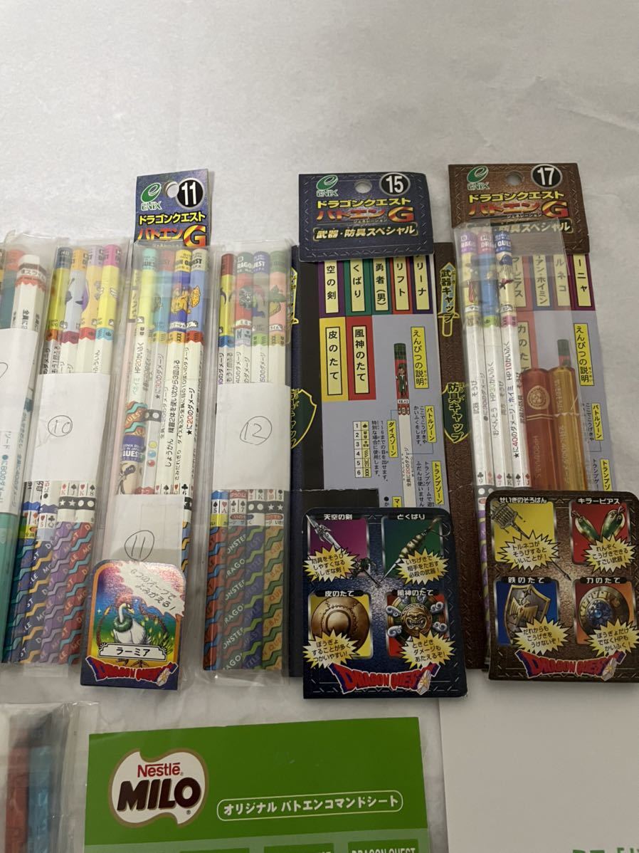 非売品あり☆ドラクエ バトエンG えんぴつ ドラゴンクエスト バトル 