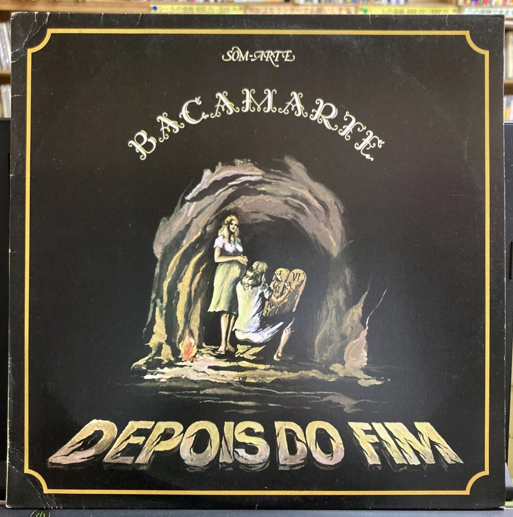  激レア Bacamarte／Depois Do Fim バカマルテ ブラジル盤 Som-Arte SALP-001(一般)｜売買されたオークション情報、yahooの商品情報をアーカイブ公開 - オークファン 一般