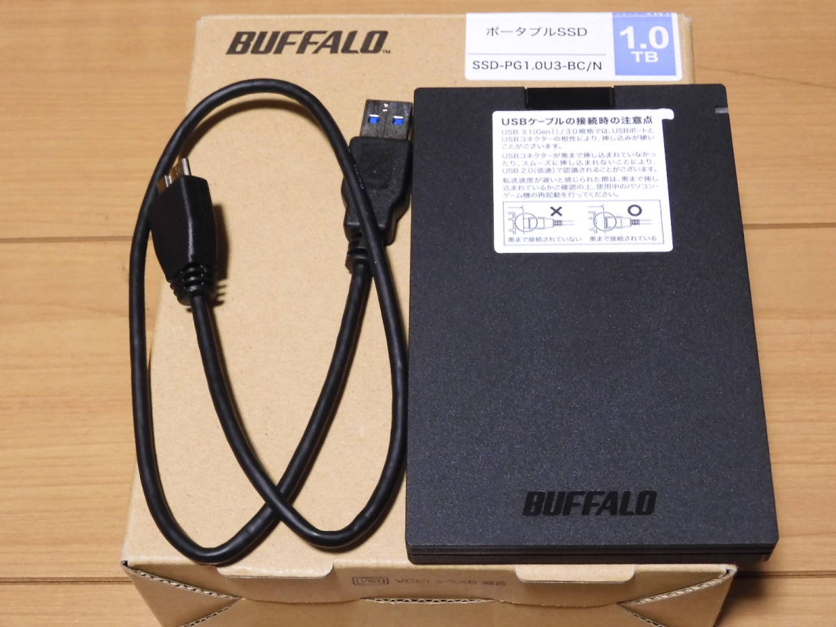 SSD-PG1.0U3-B/NL 外付けSSD