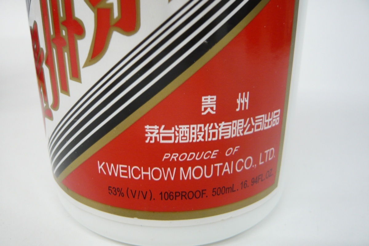 未開栓貴州茅台酒 マオタイ酒 2023 500ml 箱⁄冊子⁄グラス付