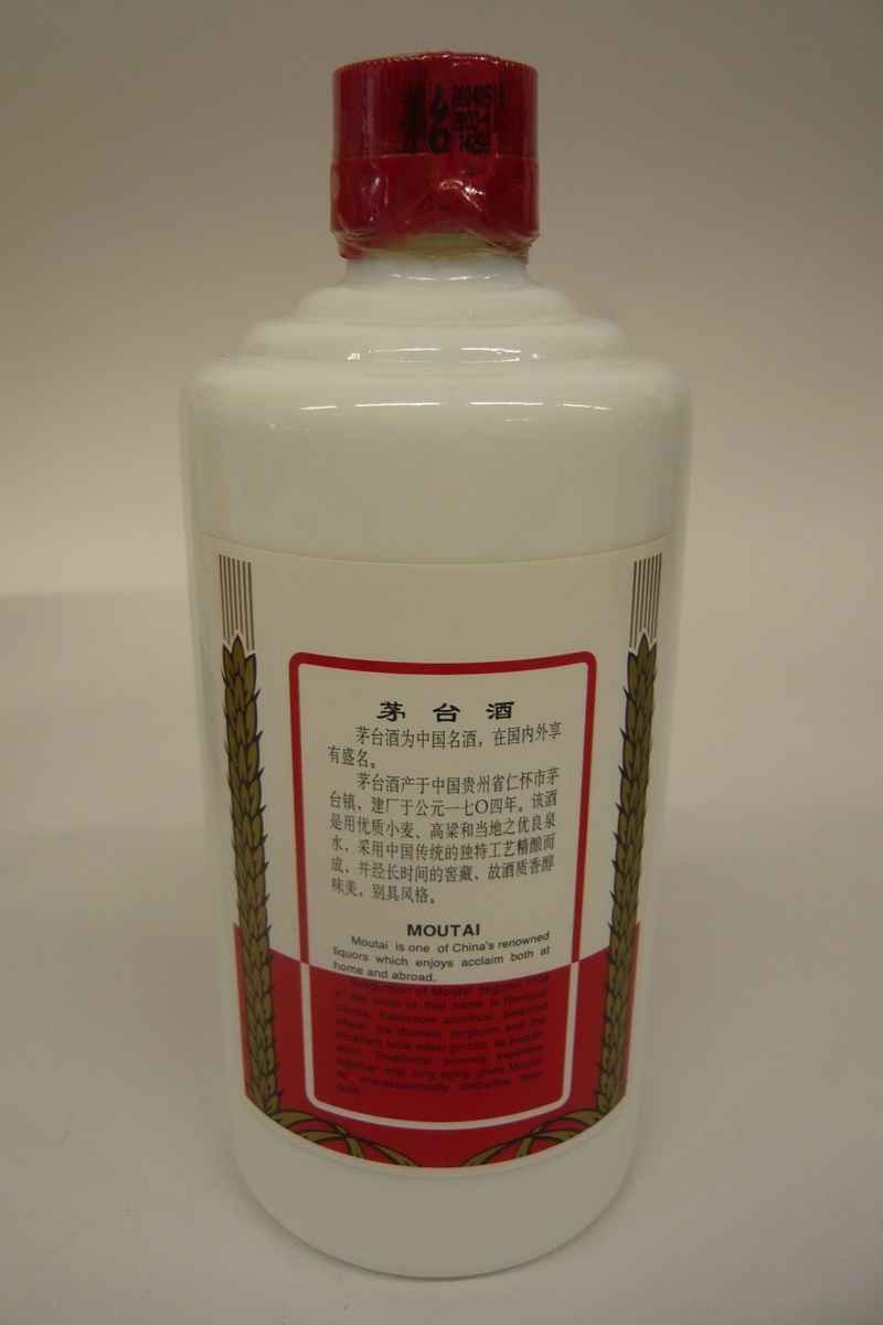 未開栓貴州茅台酒 マオタイ酒 2023 500ml 箱⁄冊子⁄グラス付