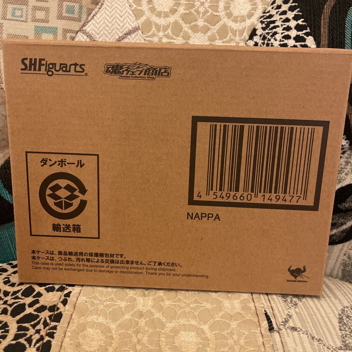 魂ウェブ商店 ドラゴンボール Z S.H.Figuarts ナッパ 輸送箱貼り跡無し 