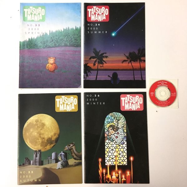 \限定CD10枚+会報10年分40冊/ 山下達郎 TATSURO MANIA FC会報 4冊セット 8cmCD付】 山下達郎 / TATSURO MANIA 2000年 4冊