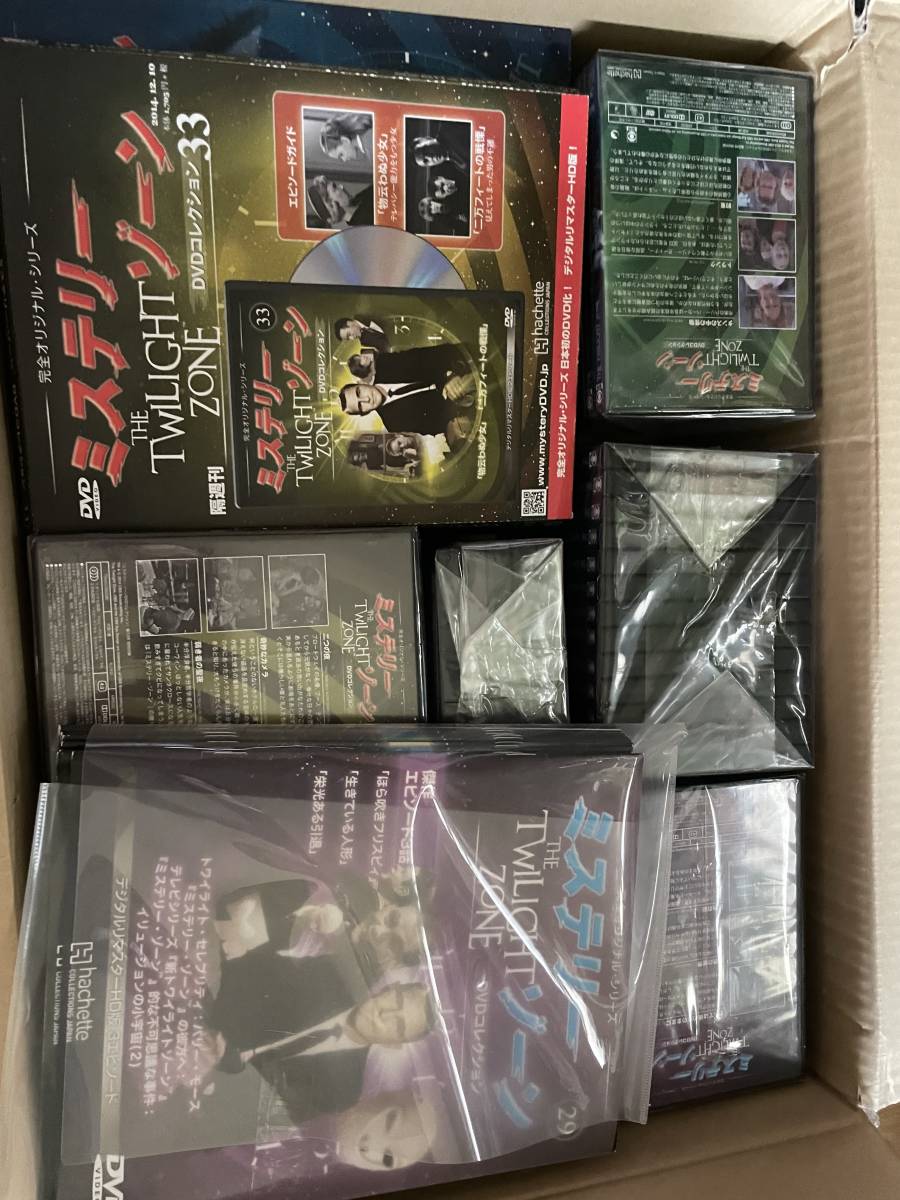 アシェット ミステリーゾーン トワイライトゾーン DVDコレクション