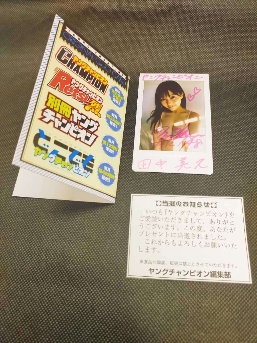 田中美久 HKT48 当選品 チェキ サイン入り 水着 AKB48 当選通知書付き