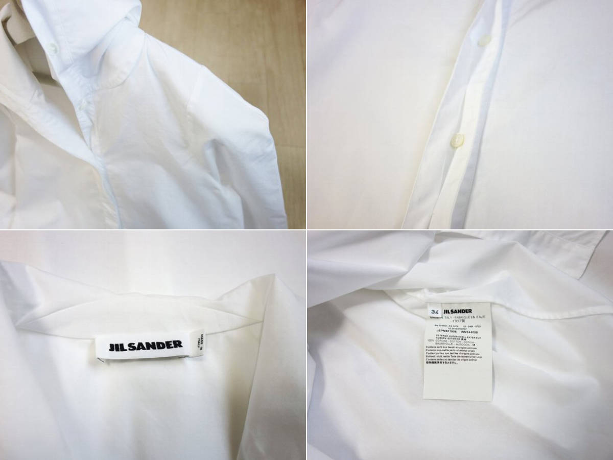 18年製 美品 ☆ ジルサンダー JIL SANDER セーラーカラー ポプリン 