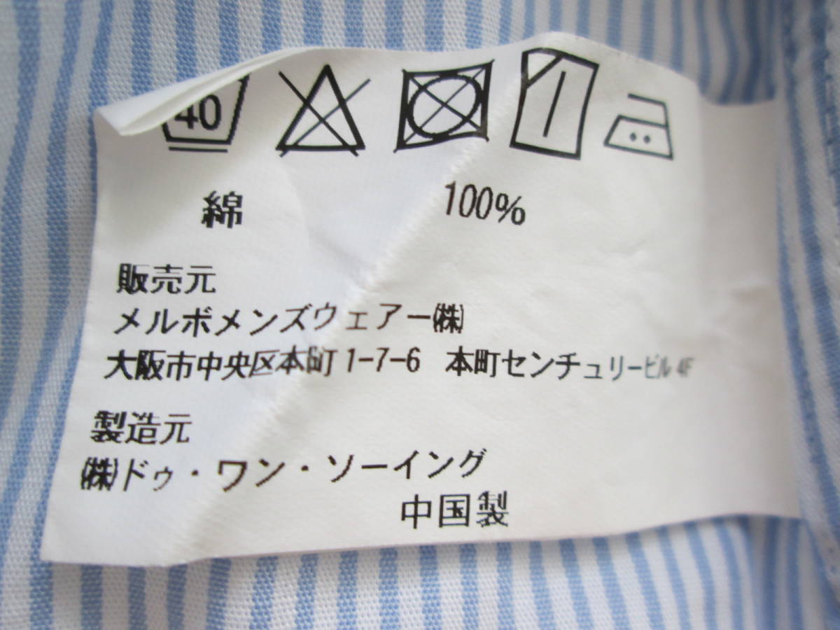 麻布テーラー Azabu Tailor ボタンダウンシャツ 長袖 ストライプ メンズ 不明 M L位 コットンシャツ メルボメンズウェア Mサイズ 売買されたオークション情報 Yahooの商品情報をアーカイブ公開 オークファン Aucfan Com