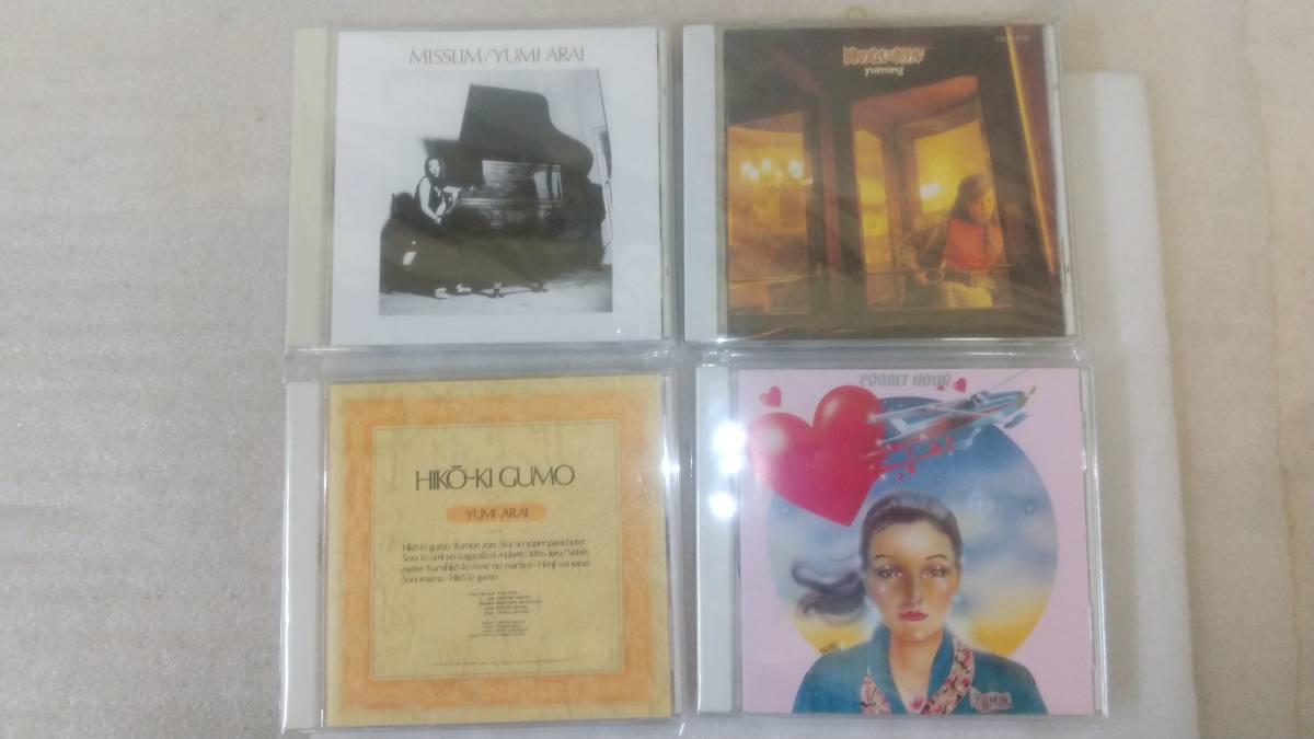荒井由実 ひこうき雲 ミスリム コバルト・アワー - Yahoo!オークション