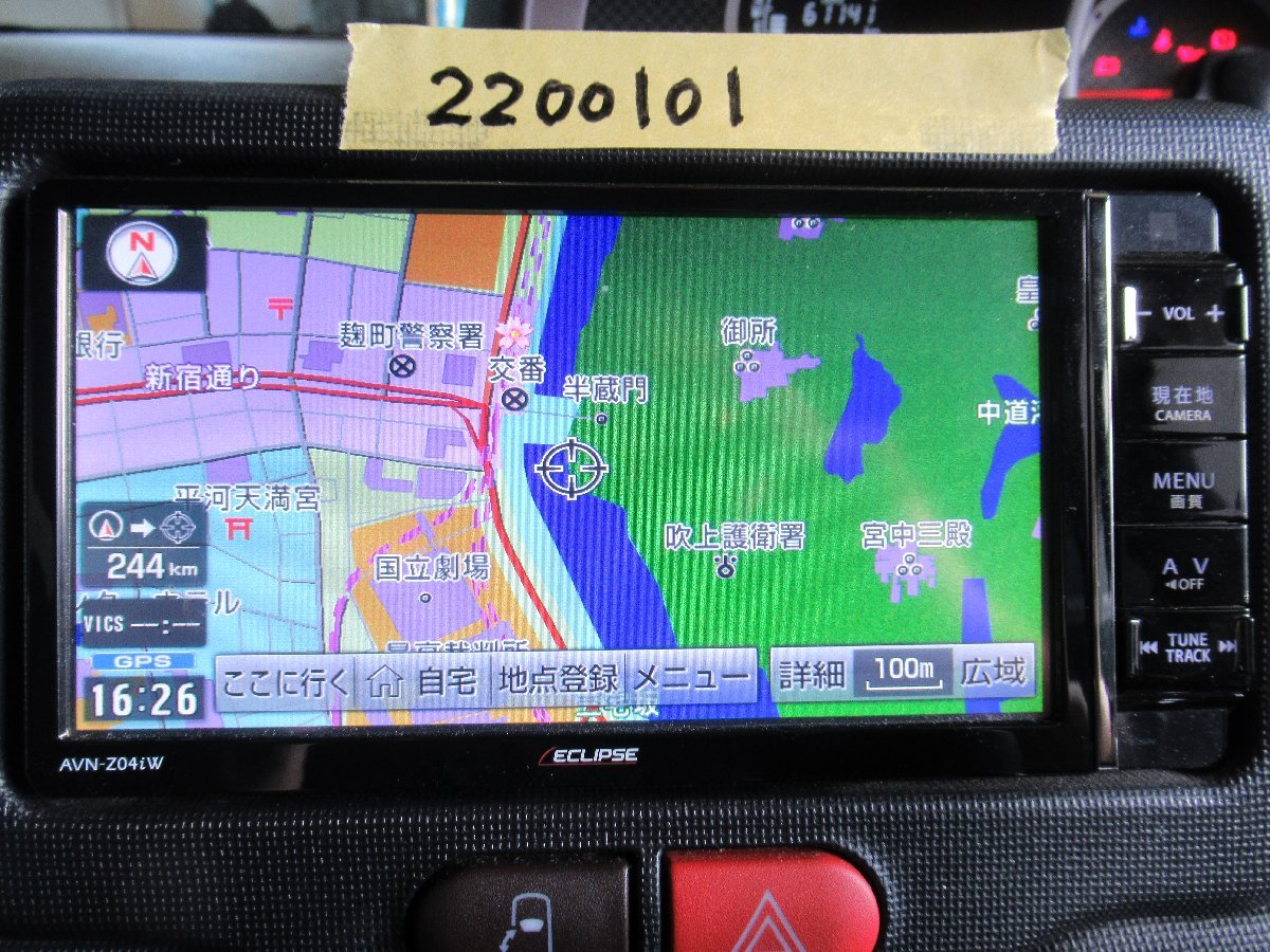 2200101 イクリプス AVN-Z04iW メモリーナビ 2020年秋版地図(メモリー 