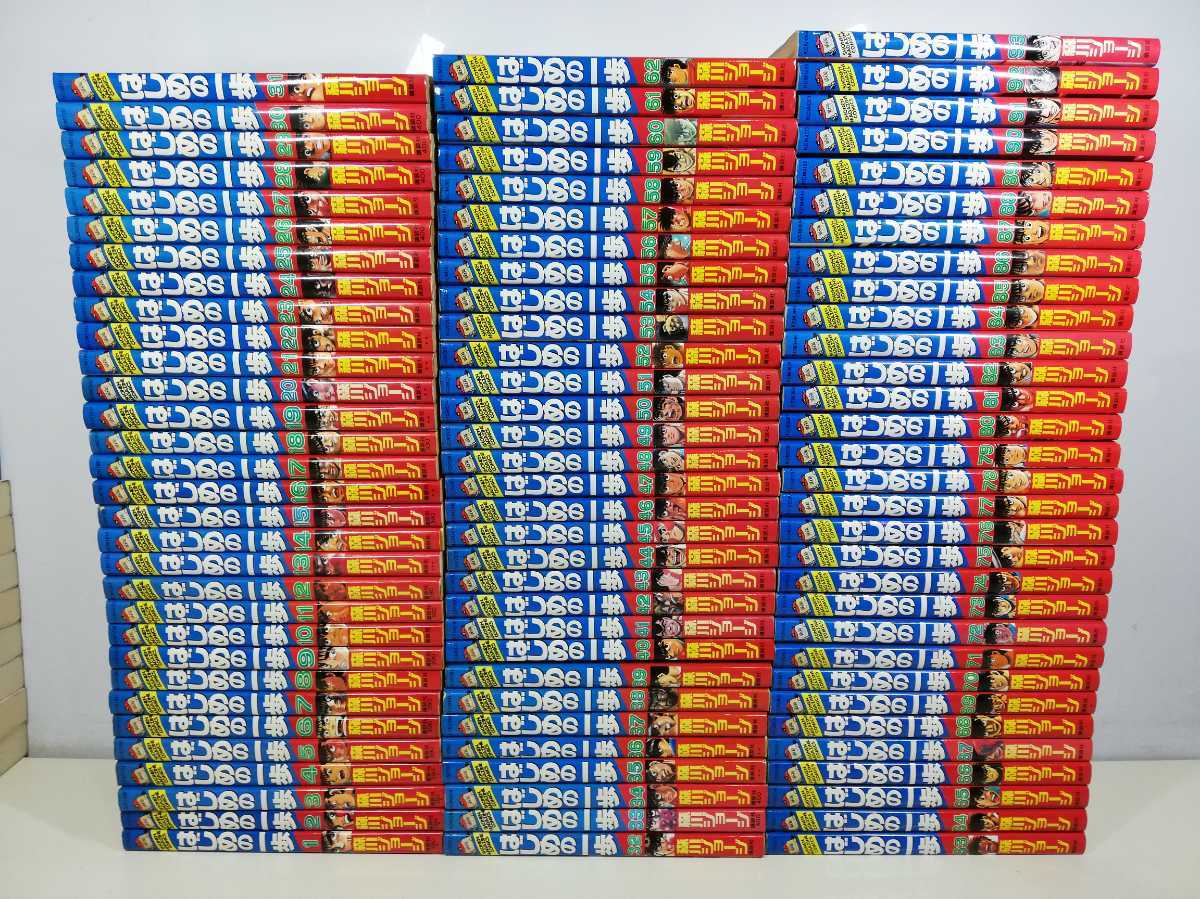 お買い得，豊富な はじめの一歩 1-93巻/森川ジョージ 同梱 .即発送(全巻セット)｜売買されたオークション情報、yahooの商品情報をアーカイブ公開 - オークファン 全巻セット