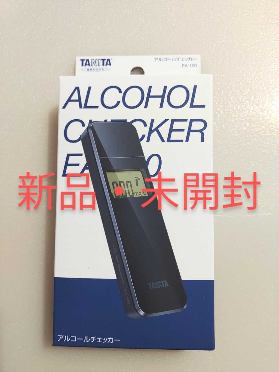 新品・未開封】アルコールチェッカー タニタ EA-100 黒 AC-5⁄DR01