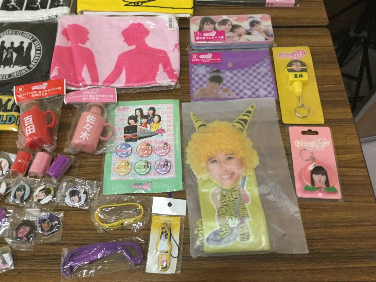 8)) □1円～ ももいろクローバーZ ももクロ グッズ・雑貨 セット 